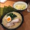 【外食モニタ】 超簡単でお得！！ラーメン食べてANAマイルを貯める！