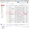 Gmail Actions in the Inbox を試してみる (その1. Go-To Action)