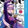 魔都精兵のスレイブ第3回キャラクター人気投票結果　第1位は羽前京香　第2位は出雲天花