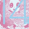 ジョジョ6部の最終話は『14歳』に似てる？