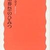 イマドキの婚姻届事情～自治体が発行するオリジナル「婚姻届」や「婚姻受理証明」とは？～