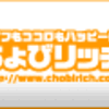 ９月の獲得ポイントまとめ。＆すかいらーく株主優待獲得。