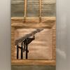 ミネアポリス美術館　日本絵画の名品　 伊藤若冲　 叭々鳥図　サントリー美術館