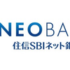 【銀行】住信SBIネット銀行が上場延期