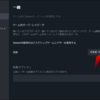 Her story日本語化は？全ビデオを見るには？