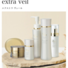 自然派追求ブランドFELINAの無添加スキンケアシリーズに関心がある方必見の商品「extra veil」