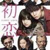 映画 レ ミゼラブル 感想ネタバレあり解説 子供たちは大人の背中を見て育つ 良くも悪くも モンキー的映画のススメ 映画 レ ミゼラブル 感想ネタバレあり解説 子供たちは大人の背中を見て育つ 良くも悪くも モンキー的映画のススメ