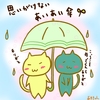 占ってみた20240601