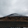 富士山を訪ねて（続編）