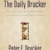 The Daily Drucker (Peter F. Drucker) - 「ドラッカー 365の金言」- 148冊目