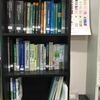 同位体関連図書の閲覧と貸し出しに関して（MASS文庫）