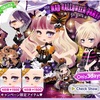 【ガチャ】MAD Halloween party リミックス