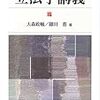 商事法務の新刊