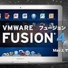 VMWare Fusionでvmware-vmxがCPU使用率100%を越える状態を解決