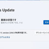 "Windows 11 22H2"がダウンロード可能になっていた