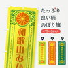 商売を考えると宅建記憶がスパーンと飛ぶ