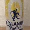 44. 今日の一本　CALANDA RADLER 0.0%　レモン味