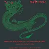 レトロゲームコレクターを題材にした短編小説を書いてみた