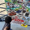 2歳の息子とトミカ博 in TOKY 2025へ行ってきた