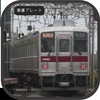 11603Fの車番プレート