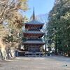 【御代田町】真楽寺 後編(三重塔)