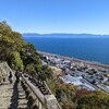 久能山東照宮様のパワーが宿る新エスパルス