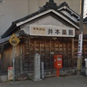 広部はん日記