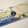 セブンプレミアム「ミルクバニラ氷バー」