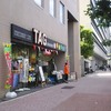 【文具店めぐり】京都の街で安定感のある文房具の品揃え「文具店TAG(タグ)京都烏丸高辻本店」