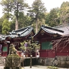 寺社巡り ④ 箱根神社・九頭龍神社 ⭐️ 出世•縁結びの神徳