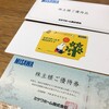 ミサワホームから株主優待が届きました！