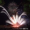 第15回岩国くすのき花火フェスティバル 速報！