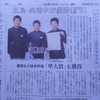 日本一になっちゃった。中学生ロボコン大会