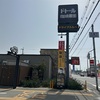 ドトール珈琲農園