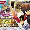 今ゲームボーイアドバンスの遊戯王デュエルモンスターズGX～めざせデュエルキング!～にいい感じでとんでもないことが起こっている？