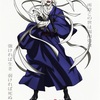 話題のアニメ！「るろうに剣心 －明治剣客浪漫譚－ 京都動乱」徹底紹介！