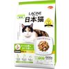 ラシーネ日本猫フードは本当に「買い」？獣医監修キャットフードを徹底レビュー！