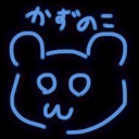 つぶつぶログ