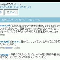 石川典行とは ウェブの人気 最新記事を集めました はてな 石川典行とは ウェブの人気 最新記事を集めました はてな