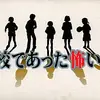 レトロゲームを題材に短編小説を書いてみた　ガッツマンの日常　第七話：最高のホラーゲームって何だろう？