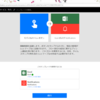 Microsoft Flow とそのスマフォアプリを試してみる