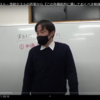 【小６・小５・中１】中受の心得＆面接対策・実力茨統から『この冬、徹底しておくべき勉強』について