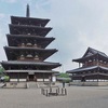 法隆寺五重塔の心柱とは？日本の五重塔の高さランキングは？