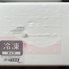 夏のデザート