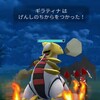 ハイパーリーグ最強のポケモンに出会って目の前が真っ暗になった#49