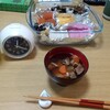 1月3日(火)食事日記 プチ断捨離