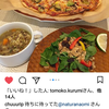 【麹cooking】9月＆10月メニューのご感想