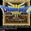 3ds エミュレータ Citra でのセーブデータ改造 コーエー レトロゲームの館
