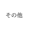 二項係数と組み合わせ問題