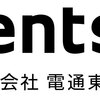 広告代理店の雄、電通へ転職するために必要なスキルと準備